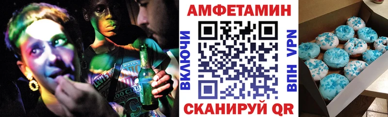 Amphetamine Розовый Городец