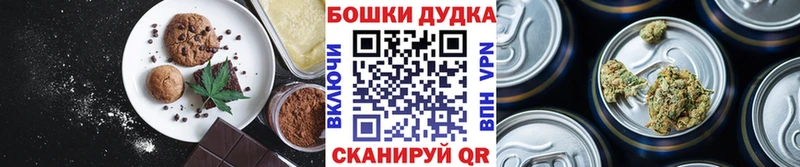 Еда ТГК марихуана  Городец 