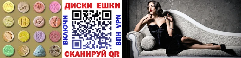 Экстази 300 mg Городец