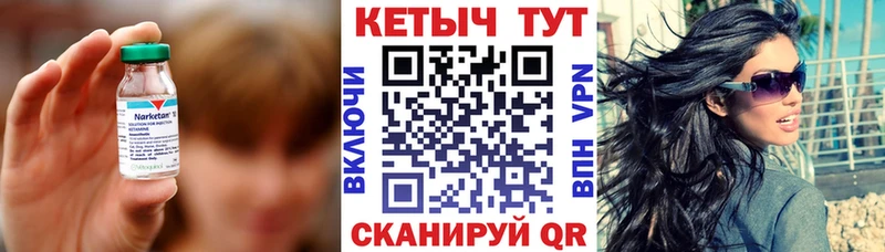 дарк нет наркотические препараты Городец КЕТАМИН VHQ