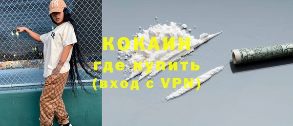 тгк Белоозёрский