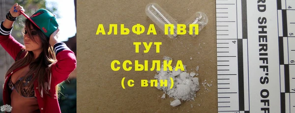 мяу мяу кристалл Белокуриха