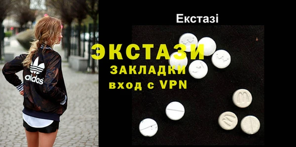 мяу мяу кристалл Белокуриха