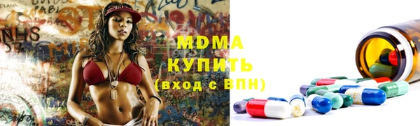 тгк Белоозёрский