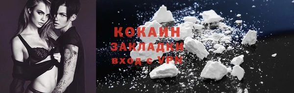 тгк Белоозёрский