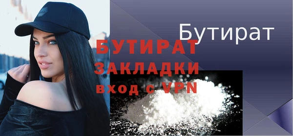 тгк Белоозёрский