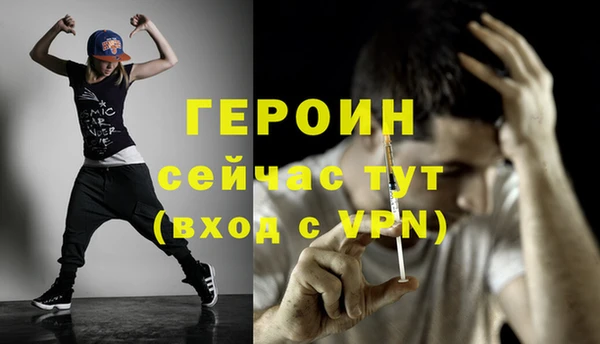 тгк Белоозёрский