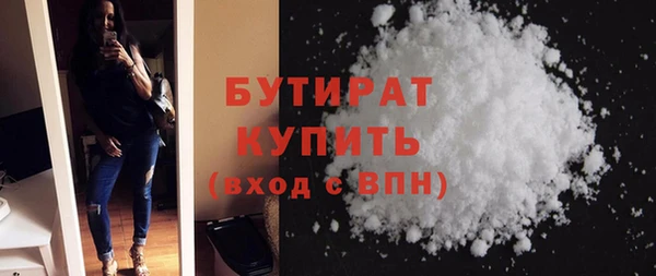 мяу мяу кристалл Белокуриха