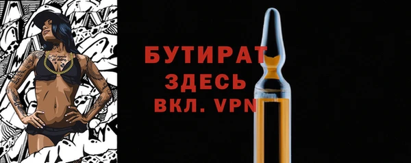 тгк Белоозёрский