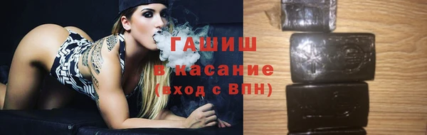 мяу мяу кристалл Белокуриха