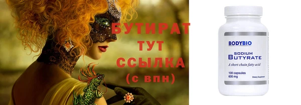тгк Белоозёрский