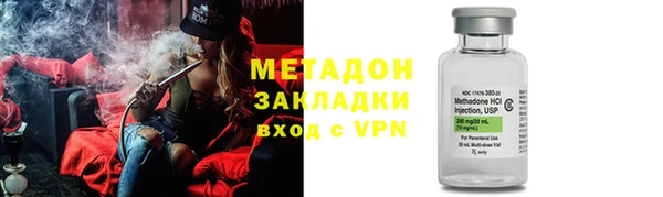 мяу мяу кристалл Белокуриха