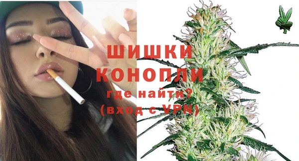 мяу мяу мука Сосновоборск