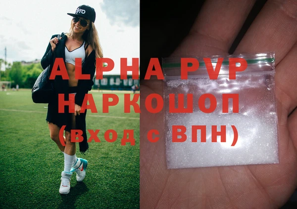 тгк Белоозёрский