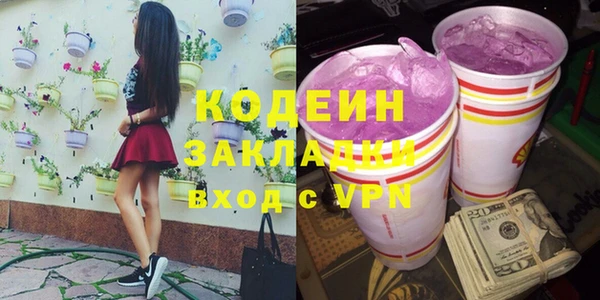 мяу мяу кристалл Белокуриха