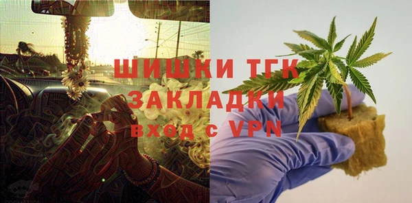 мяу мяу кристалл Белокуриха
