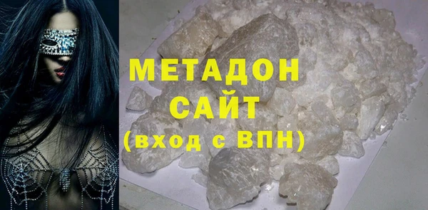 мяу мяу кристалл Белокуриха