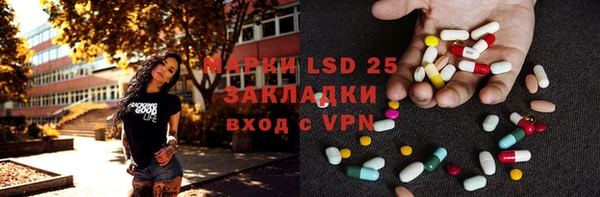 мяу мяу кристалл Белокуриха