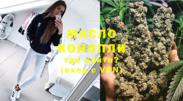 тгк Белоозёрский