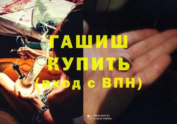 тгк Белоозёрский
