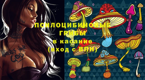 мяу мяу кристалл Белокуриха