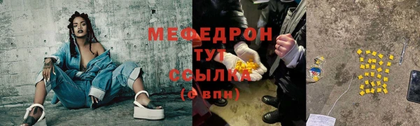 тгк Белоозёрский