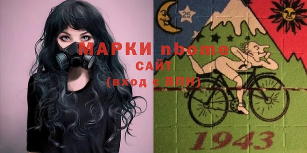тгк Белоозёрский