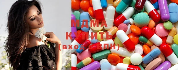 тгк Белоозёрский