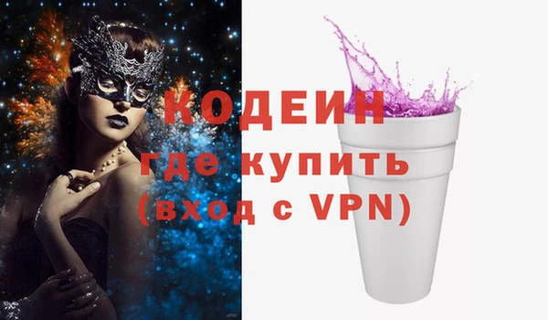 тгк Белоозёрский