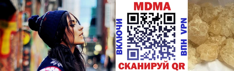 гидра вход  купить   Городец  МДМА VHQ 