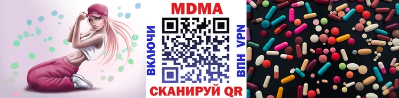 MDMA crystal Городец