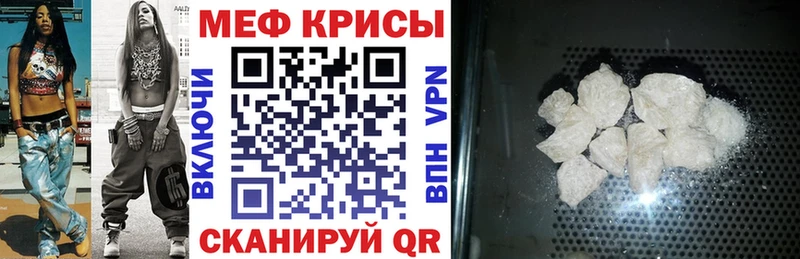 Мефедрон 4 MMC  купить наркотик  Городец 