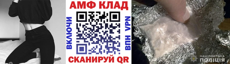 мега зеркало  купить наркотик  Городец  МЕТАМФЕТАМИН кристалл 