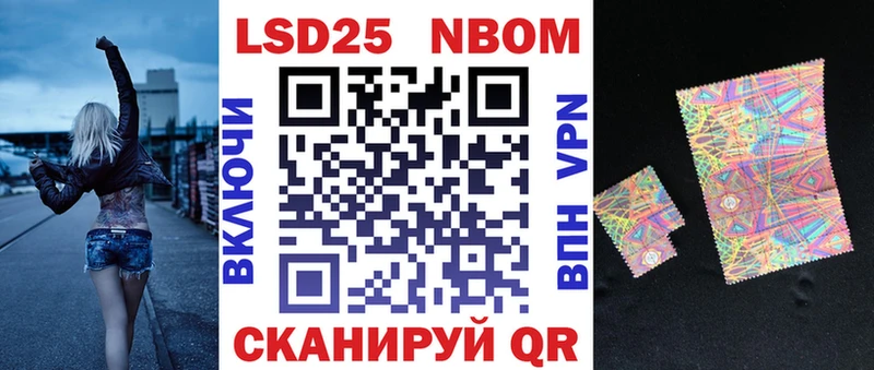 ссылка на мегу зеркало Городец Марки N-bome 1,8мг